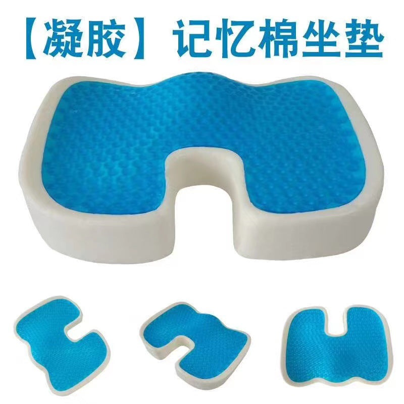 SitWell™ Mini