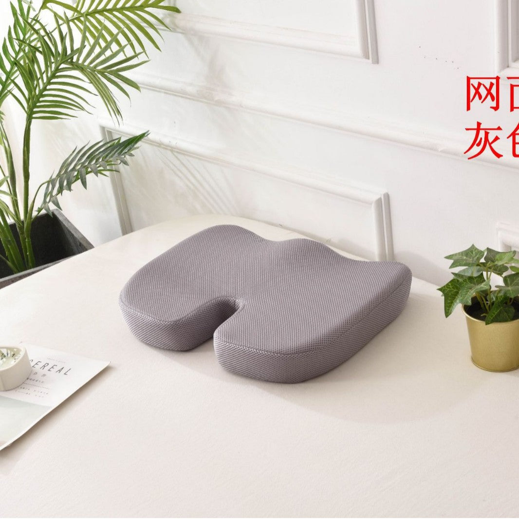 SitWell™ Mini